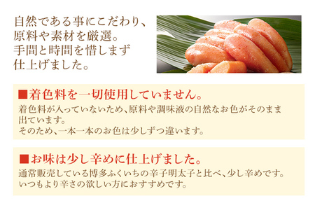 ご贈答用 「無着色辛子明太子」270g （桶入り） めんたいこ 惣菜 お取り寄せ グルメ 福岡 送料無料