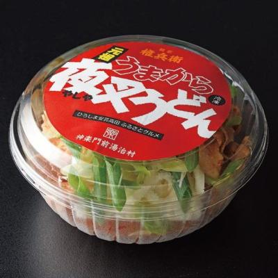 ふるさと納税 安芸高田市 神楽門前湯治村 元祖うまから 冷凍夜叉うどん 4個セット[No5895-0441] |  | 01