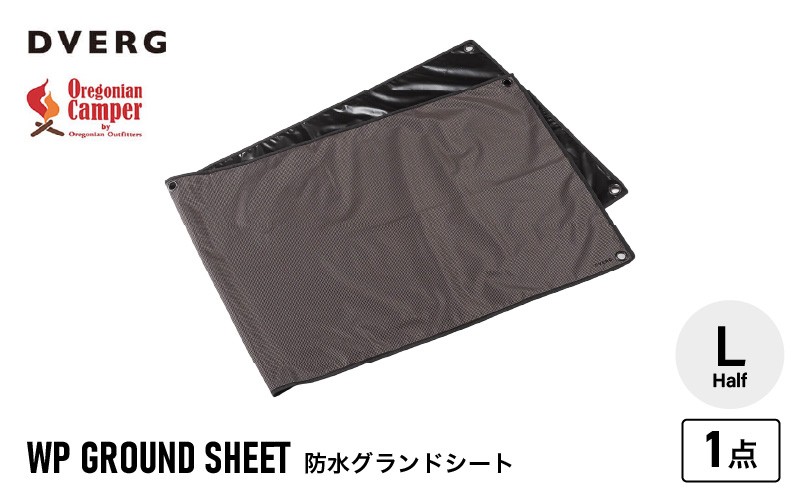 
                  DVERG×Oregonian Camper WP Ground Sheet L-Half 1点 防水グランドシート 200×70cm 【グランドシート シート 防水 スタイリッシュ 便利グッズ ドベルグ オレゴニアン アウトドア キャンプ レジャー】 [A-80139]
                