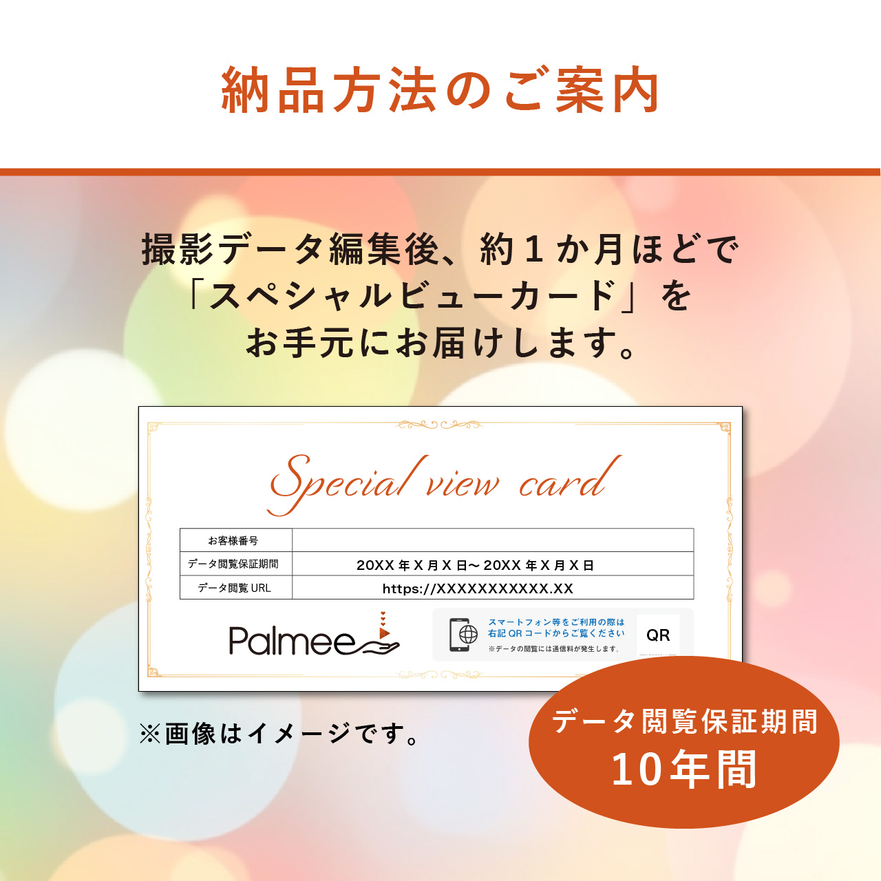 大切な場所を360° 3DVR撮影で未来に残すサービス