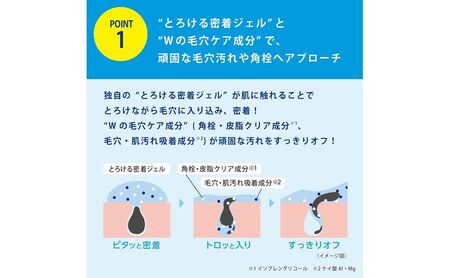 洗顔 トランシーノ 薬用 クリアジェルウォッシュ 洗顔