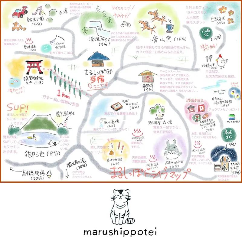 《奥霧島の古民家》「まるしっぽ邸」民泊ご宿泊2泊プラン(3名様分) 　[宿泊チケット 体験チケット 旅行券 施設利用券] TF0910-P00052