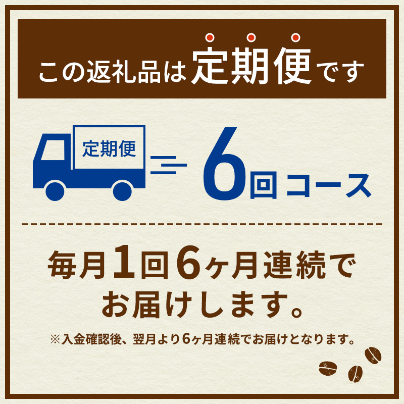 定期便6ヶ月　ネスカフェ　エクセラ　ボトルコーヒー　甘さひかえめ　900ml×24本　ペットボトル 珈琲 コーヒー 防災 長期保存 災害 非常 微糖コーヒー コーヒー飲料 飲料 ドリンク 飲み物 箱買い
