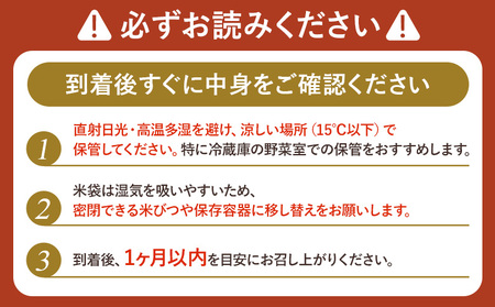 ★６月以降発送★【2025年産】 【定期便：6回】 北海道羽幌産 特別栽培米 ななつぼし5kg【0811502】