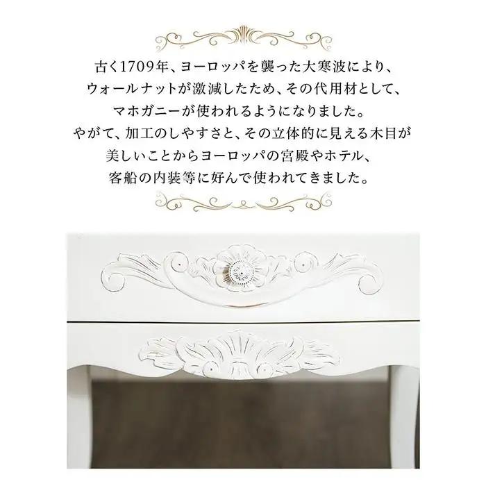 コモ チェスト 引出し 4D ホワイト sb92171