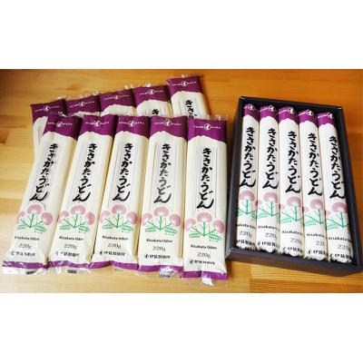 ふるさと納税 にかほ市 のど越しの良い象潟うどん20束(220g×20束・40人前 乾麺)[No.5685-1449] |  | 01