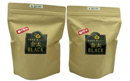 【訳あり】【青森県産】熟成 黒にんにく バラ 1kg(500g×2)　