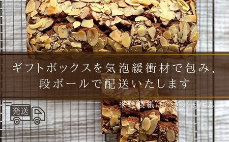 保存料・着色料は使用せず、三重県産高級小麦粉を使ったHideka.5のパウンドケーキ　珈琲チョコレート　フルサイズ1本　Hideka.5【パウンドケーキ お取り寄せ グルメ スイーツ お菓子 おやつ 