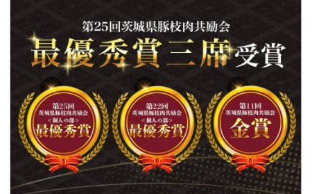 サンゴク豚 ロースハム1本(約4kg) 完全受注生産 ギフト 内祝い 贈答品 茨城県産 国産 ロース肉 豚肉 おつまみ サンゴク豚のロースを特製ダレに漬け込み、桜のチップでじっくりスモークさせた逸品 