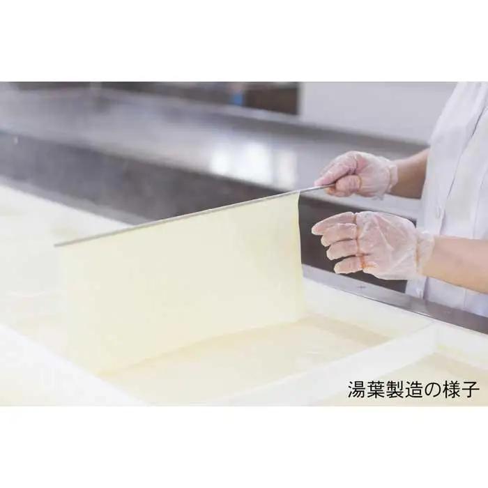 【清水五条坂ゆば泉】食感の良い「つくり湯葉」を含む3点セット