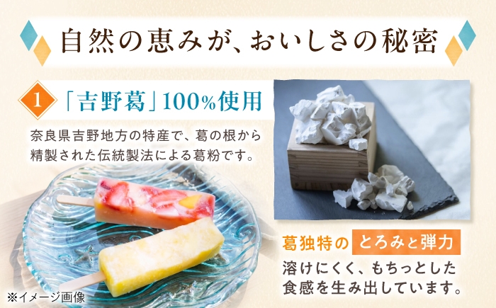 草餅のような不思議なスイーツ。吉野葛とよもぎから生まれた新感覚の和菓子アイス
