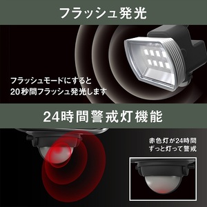 musashi 4.5W ワイド フリーアーム式 LED乾電池センサーライト LED-150《 センサーライト ライト フリーアーム式 LED 乾電池 照明 非常灯 屋外 防犯 防犯グッズ 株式会社ム