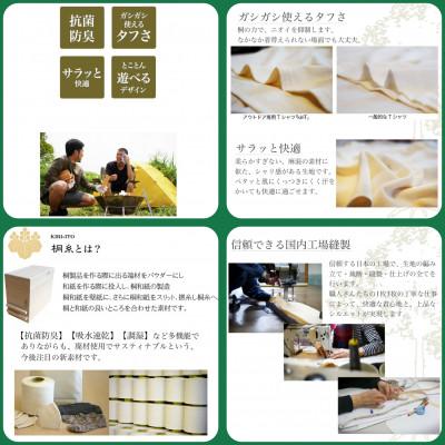 ふるさと納税 泉大津市 アウトドア専用　桐糸Tシャツ　『kiriT』(キリティー)#3ブラック　Sサイズ　半袖 |  | 02
