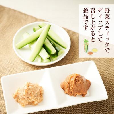 ふるさと納税 羽後町 昔ながらの秋田県産手作りお味噌 2kg [No.5325-0137] |  | 03