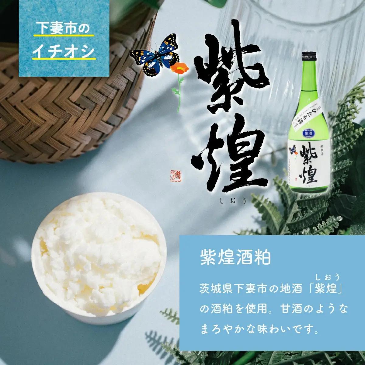 ジェラート 12個 アイス 詰め合わせ ジェラート