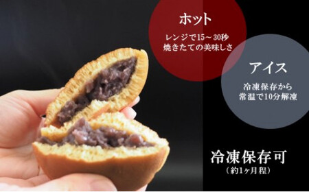 謹製どら焼き(8個)＆珈琲粉100g  F174