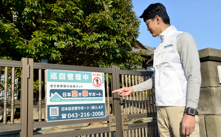 【丸亀市】 空き家管理サービス ライトプラン(屋外のみ) 月1回 約30分 合計3ヶ月約90分 点検 清掃 香川県 丸亀市