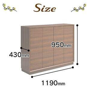 大川家具 国内製造 シューズボックス リビングボード 四季 1200L 幅119cm ロータイプ