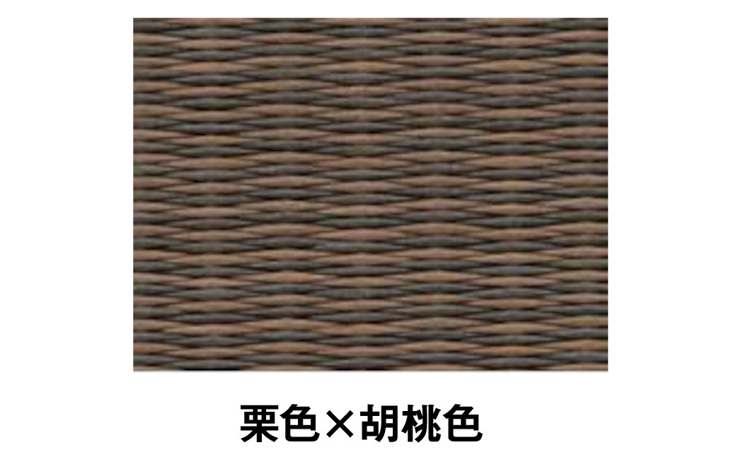ポータブル畳 HERINAIYAN 栗色×胡桃色 900×600mm | BAN-SICK 畳 たたみ ポータブル アウトドア