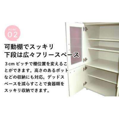 ふるさと納税 大野市 【2色から選べる】【完成品】ロータイプ 稼働棚付き 食器棚 幅60cm ガラス扉(ピンク) |  | 02