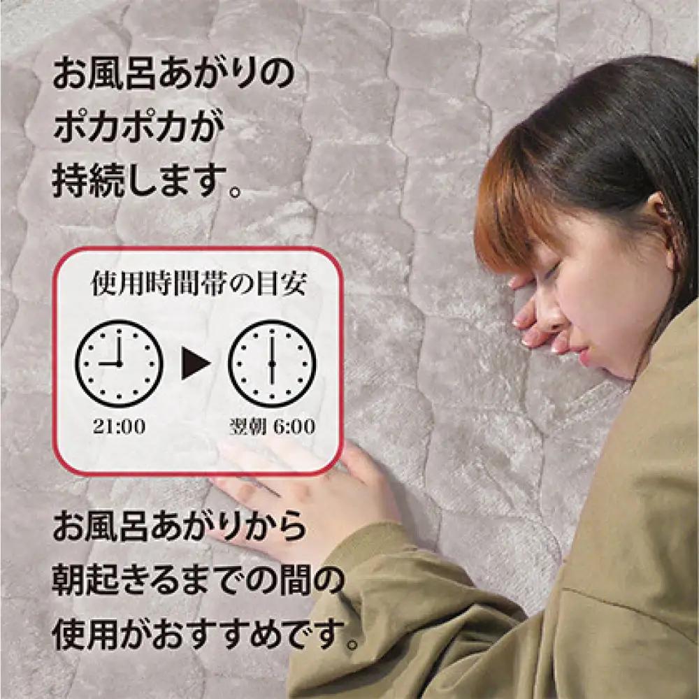 岩盤浴 フランネル 敷きパッド【ピンク】 | 寝具 敷きパッド 岩盤浴 快眠