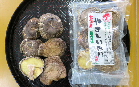 嬉しい詰め合わせ3点セット！大分県産干し椎茸 日田市 / 高木商店 椎茸 どんこ しいたけ こうしん[AREX003]