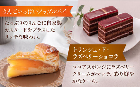 人気食べ比べ16個（4個×4種）【ファミール製菓株式会社】[AKCI011]