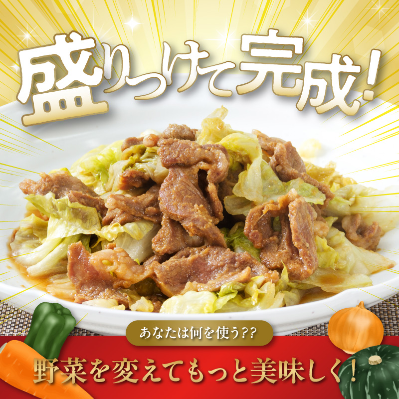 【特選ラムの旨味が凝縮】尾谷のジンギスカン 特選味付ラム 500g×10袋 ( 北海道 肉 羊肉 ラム肉 じん ジンギスカン )【045-0030】