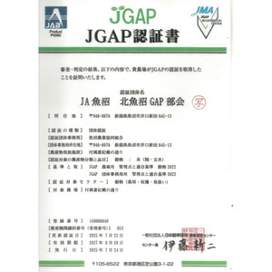 【魚沼ブランド】玄米5kg【有機栽培・生態系保全・再生可能エネルギー・エコファーマー・生産工程管理】魚沼産コシヒカリ