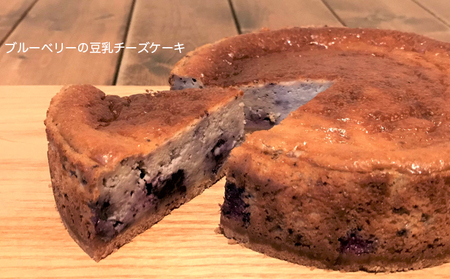 【BAKE Quatre Soeurs】チーズケーキ 詰め合わせ 6個セット[ スイーツ ケーキ 食べ比べ ] お菓子 ピスタチオ 豆乳 黒ゴマ バナナ ラズベリー ゴルゴンゾーラ 急速冷凍 安心 安