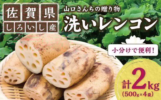 画像はイメージです。実際のお届けは2kg(500g×4袋)。