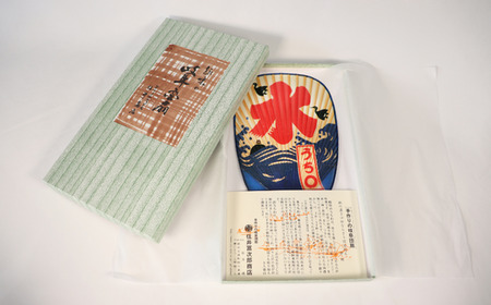 岐阜市特産の伝統工芸【岐阜うちわ】水うちわ(小判形)　水文字柄【美濃和紙】 団扇 手作り 伝統工芸品 岐阜市/住井冨次郎商店[ANBH004]