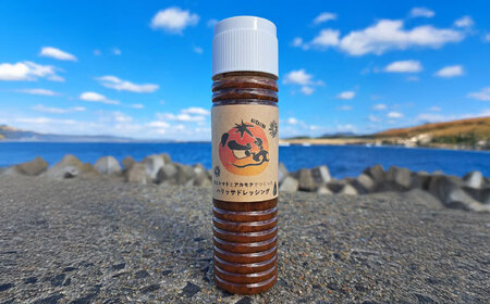 【2回定期便】【小値賀産トマトとアカモクでつくった】ハリッサドレッシング 150ml×3本 小値賀町/factory333[DAS050]