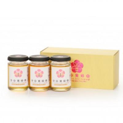 ふるさと納税 越生町 国産はちみつ　ギフトセット