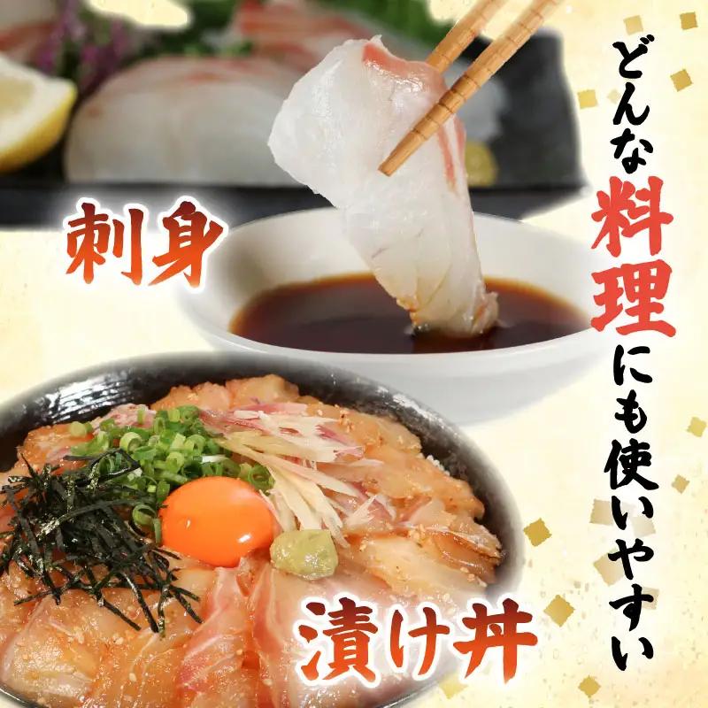 (冷蔵）お炭付き鯛　半身　皮なし