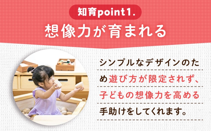 おもちゃ 積み木 つみき オモチャ 知育 玩具 ままごと 子ども こども 子供 