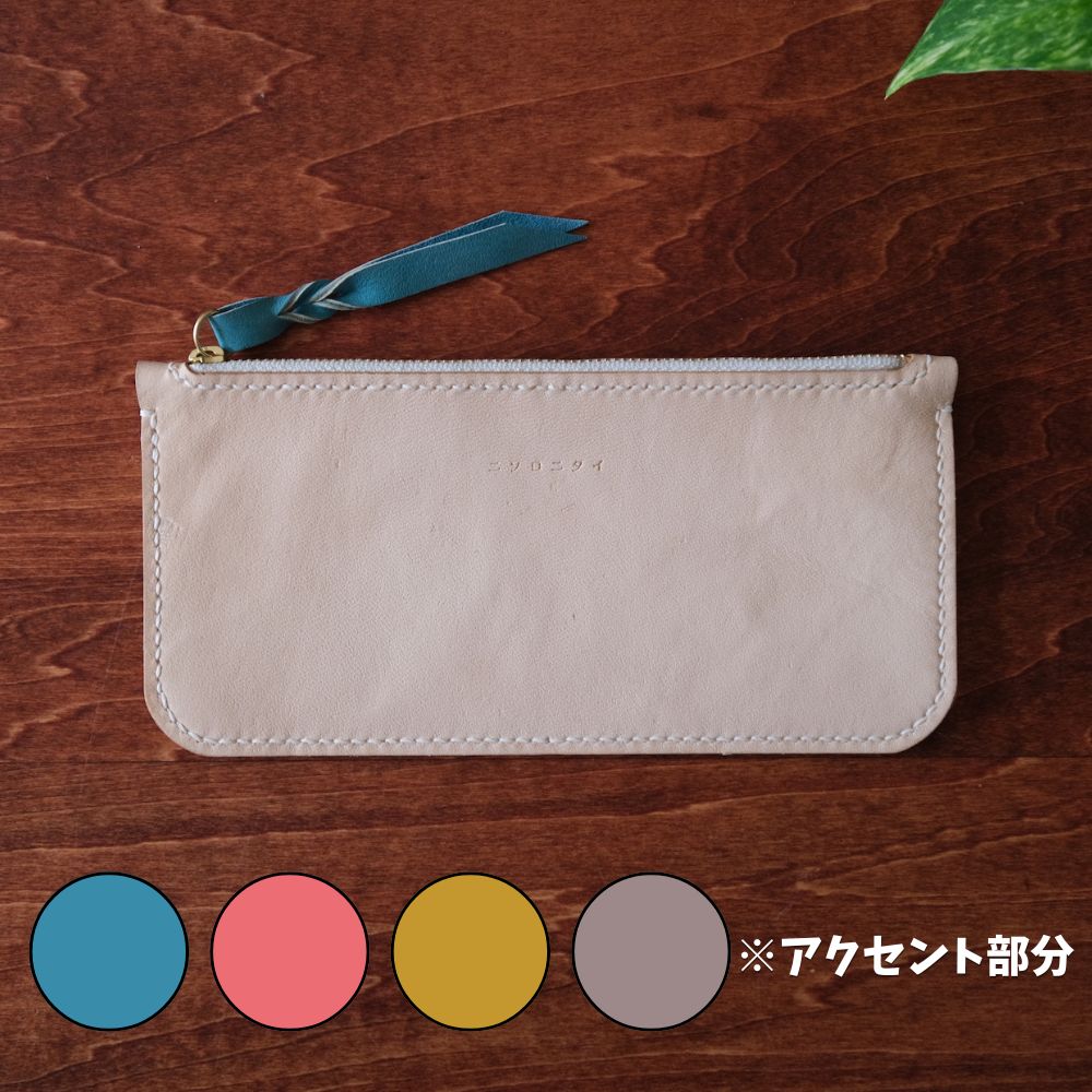 【ふるさと納税】【選べるカラー】エゾ鹿革のミニマルウォレット 足寄町/ニソロニタイ 財布 長財布 小さい [BEBG023]