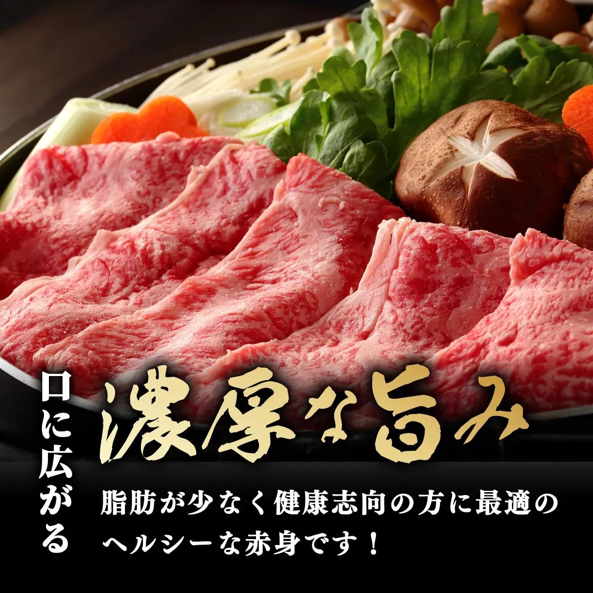 寄附額改定↓ ＜定期便・全12回＞博多和牛 赤身スライス 約630g