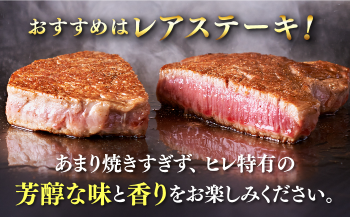 【全12回定期便】博多和牛 厚切り ヒレ ステーキ 200g × 2枚《築上町》【久田精肉店】 [ABCL101] 480000円 48万円 480000円 48万円