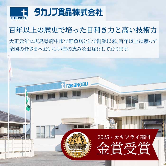 【不漁に負けるな！12月限定】広島産 冷凍 打粉付かき 4kg 1kg×4袋 牡蠣 広島かき カキ むき身 急速凍結 冷凍 バラ冷結 国産 大粒 下処理不要 牡蠣料理 海産物 貝 三原市 タカノブ食品
