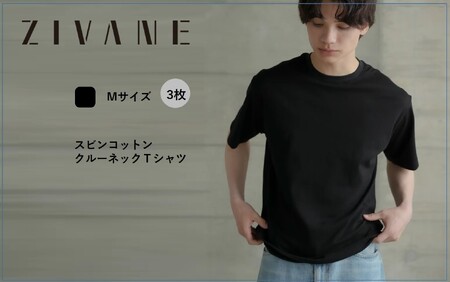 【ZIVANE】スビンコットン クルーネックＴシャツ（Black/M/3枚）