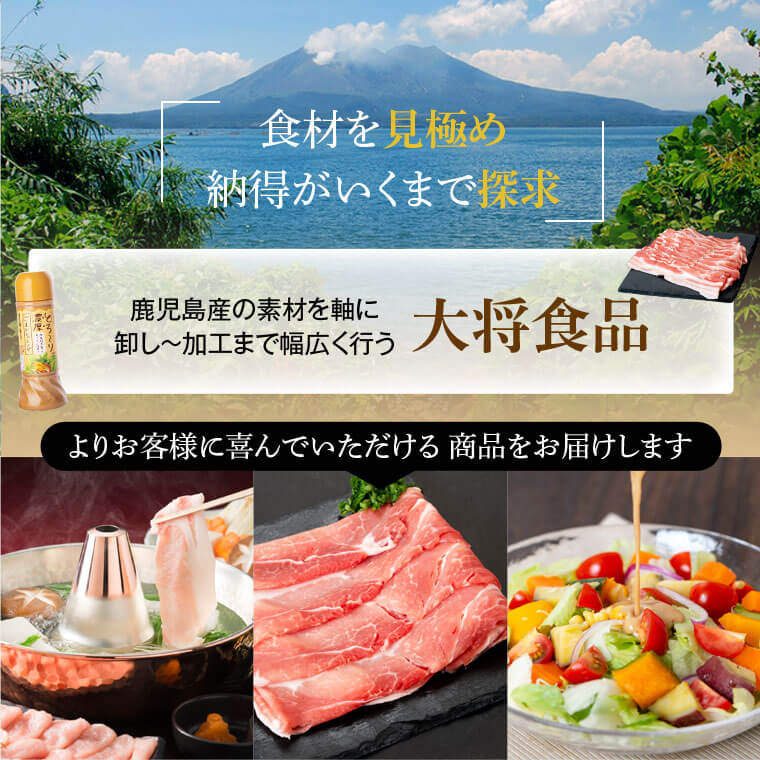 【A05056】厚切り鹿児島県産豚ステーキ＆豚ローススライス贅沢セット＜約1.6kg＞_イメージ5