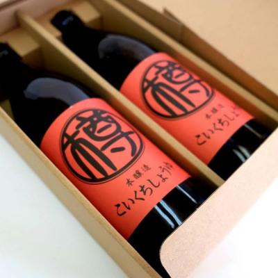 ふるさと納税 小郡市 濃口醤油 900ml×2本 無添加 丸大豆 栽培期間中農薬・化学肥料不使用[No5354-0397] |  | 01