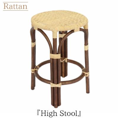 ふるさと納税 小林市 【現代の名工が造る逸品】 籐製ハイスツール (橋之口籐工芸工房)