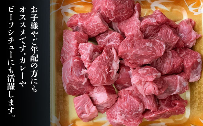 博多和牛 牛肉 サイコロステーキ 500g＜肉のくまもと屋＞ 那珂川市  肉 牛肉 黒毛和牛 [GBI005]