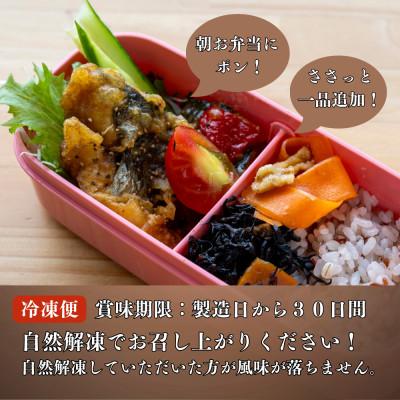 ふるさと納税 小浜市 簡単・お手軽!冷凍　秘伝やみつき甘辛ダレ 鯖天(さば天)300g(約7個) |  | 02