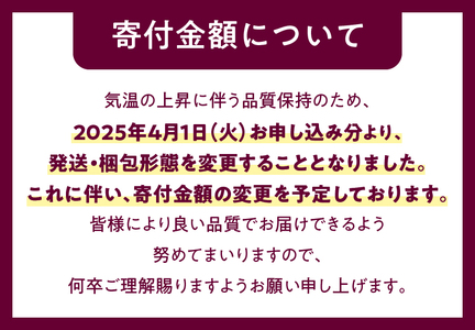 【シャトレーゼ】和菓子アイス 4種食べ比べセット シャトレーゼ   和菓子アイス アイスクリーム アイス 食べ比べ 4種類 詰め合わせ セット 北海道産あずきのミルク饅頭 十勝あずき 玉露と抹茶 黒み