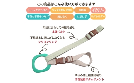 No.2894 ４ｗａｙキッズリードＤＸ　通常の長さタイプ【ベルト：スウィートバナナ　リング：ブラック】