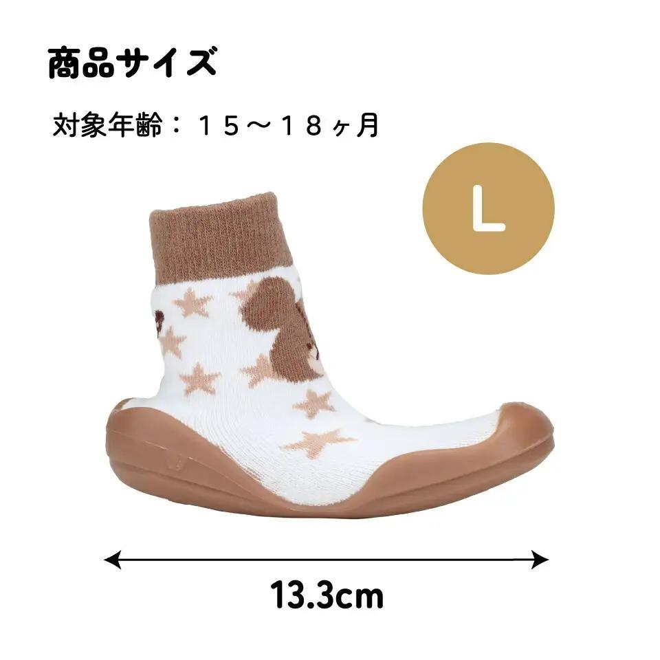 ソックス シューズ ギフトボックス入り L 13.3cm BSSHL4G くまのがっこう 奈良県奈良市 6-397 665875