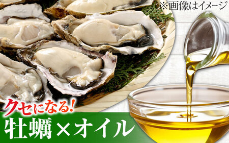 牡蠣のオイル漬け がきんちょの恋人230g×2個 牡蠣[XAO042]